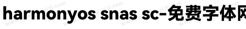 harmonyos snas sc字体转换